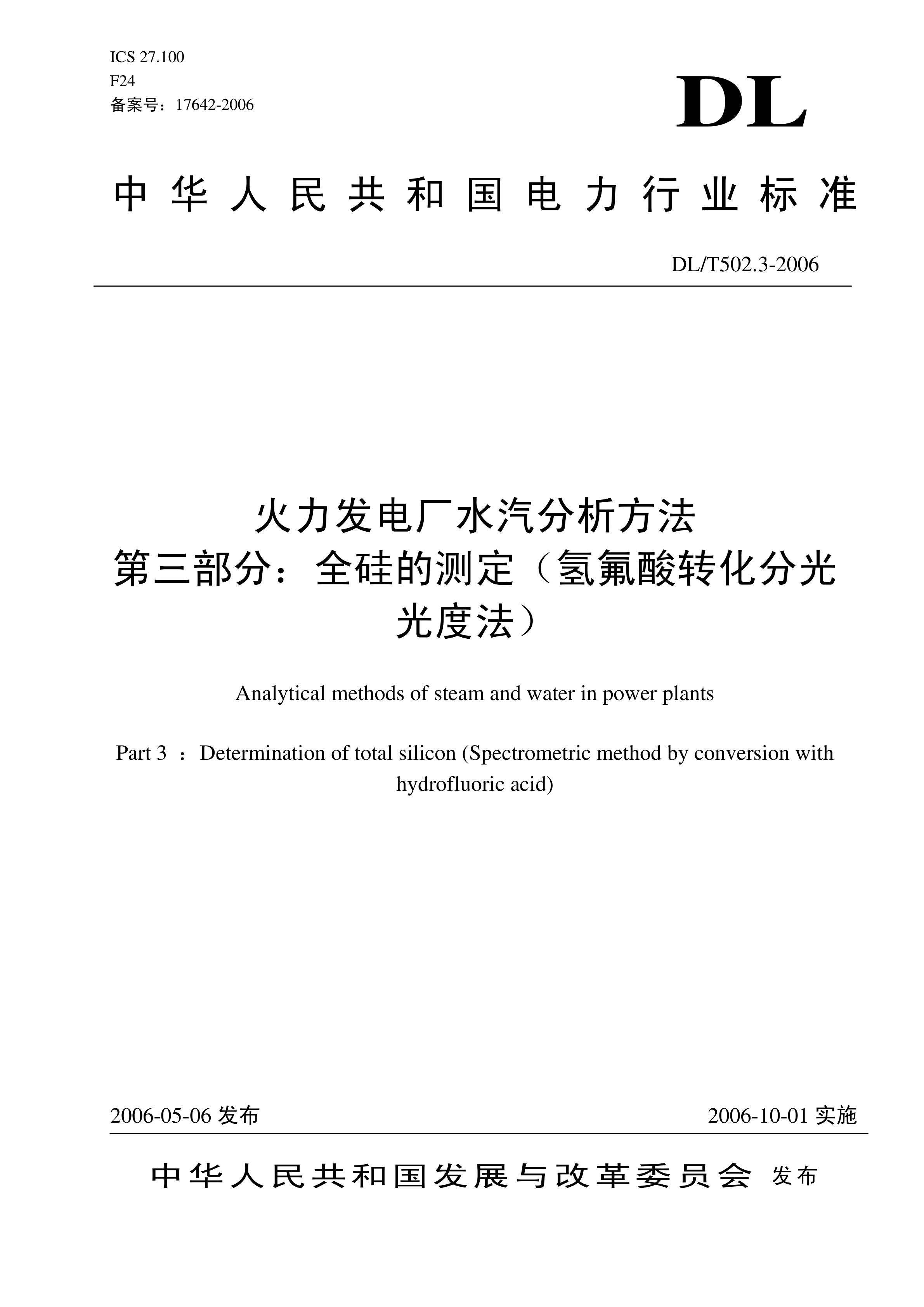 资源详情图